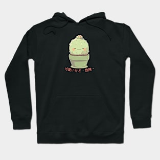 Kawaii kedo kiken Cactus Hoodie